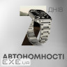 Смарт-годинник HiFuture ultra 3 pro black (ultra3pro.black)