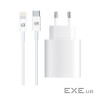 Зарядний пристрій Armorstandart AMHJ83 20W USB-C White + cable USB-C to Lightning (ARM77724)