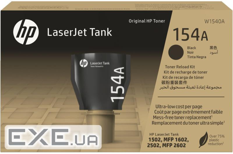 Тонер-картридж HP 154A LJ Tank 1502/1602/2603 Black 2.5К (W1540A)
