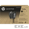 Тонер-картридж HP 154A LJ Tank 1502/1602/2603 Black 2.5К (W1540A)