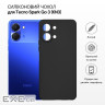 Чохол до мобільного телефона BeCover Silicone Tecno Spark Go 3 (KN3) Black (715691)