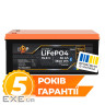 Аккумулятор LP LiFePO4 76,8V - 50 Ah (3840Wh) (BMS 80A/50А) пластик Smart BT (38436)