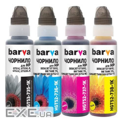 Чорнило Barva HP GT53/GT52, 4x100 мл, OneKey 1K, BK/C/M/Y (HGT53-1K-MP)