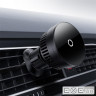 Автоутримувач з бездротовою зарядкою Baseus MagPro Series Magnetic 15W black (C40164100121-00)
