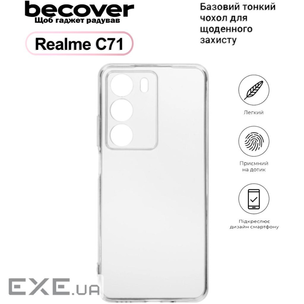 Чохол до мобільного телефона BeCover Silicone Realme C71 Transparent (713780)