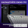 Клавіатура бездротова LOGITECH G515 Lightspeed TKL Wireless Gaming Keyboard White (920-012539)