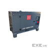 Генератор Metier AD10000CRA дизель, 1/3ф, 3ф-8,0kW, 1ф-7,2kW бак-25л, ел.старт