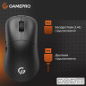 Миша бездротова GamePro GM990B Black