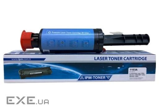 Тонер-картридж IPM HP Neverstop Laser 1000/1200MFP/W1103A (TRH71)