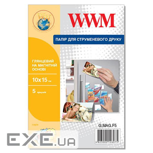 Фотопапір WWM 10x15 Magnetic (G.MAG.F5)
