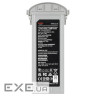 Акумуляторний блок Autel EVO Max 4T/4N Series Battery Grey ABX41 Потужна (102002209 / 102002210)
