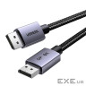 Кабель мультимедійний DisplayPort M to DisplayPort M 2.0m V1.4 8K60Hz DP120 black Ugreen (25905)