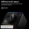 Акустична система HiFuture Event Horizon 100W RGB Black (event horizon.black)