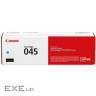 Картридж Canon 045 Cyan (1241C002)