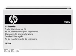 Ф"юзер HP Fuser kit for CLJ CP3525 MFP (220V) CC519-67918 (CE506A)