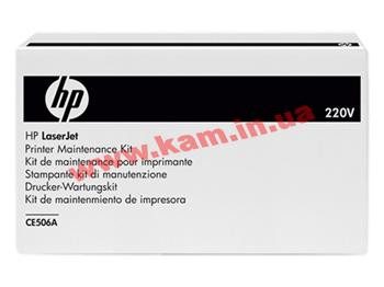 Ф"юзер HP Fuser kit for CLJ CP3525 MFP (220V) CC519-67918 (CE506A)