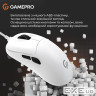 Миша GamePro GM690W White