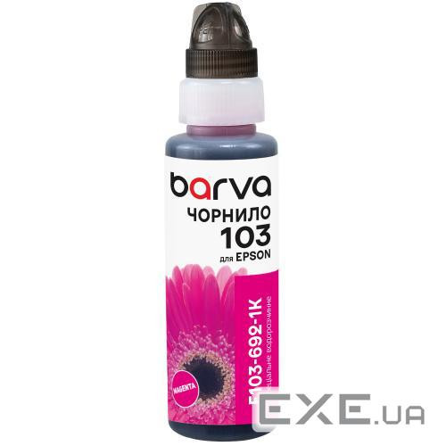 Чорнило Barva Epson L1110, L3100, L3101, L3110, L3150, L3151, Magenta, 100 мл, ф (I-BARE-E-103-1K-M)