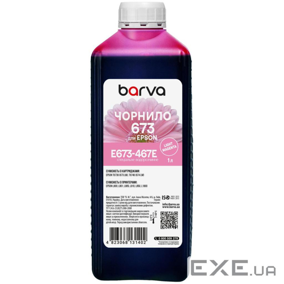 Чорнило Barva Epson 673 1 л, special, light magenta (E673-467e)