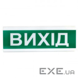 Извещатель пожарный светозвуковой Тирас Tiras ОСЗ-12 Ex "ВИХІД" "