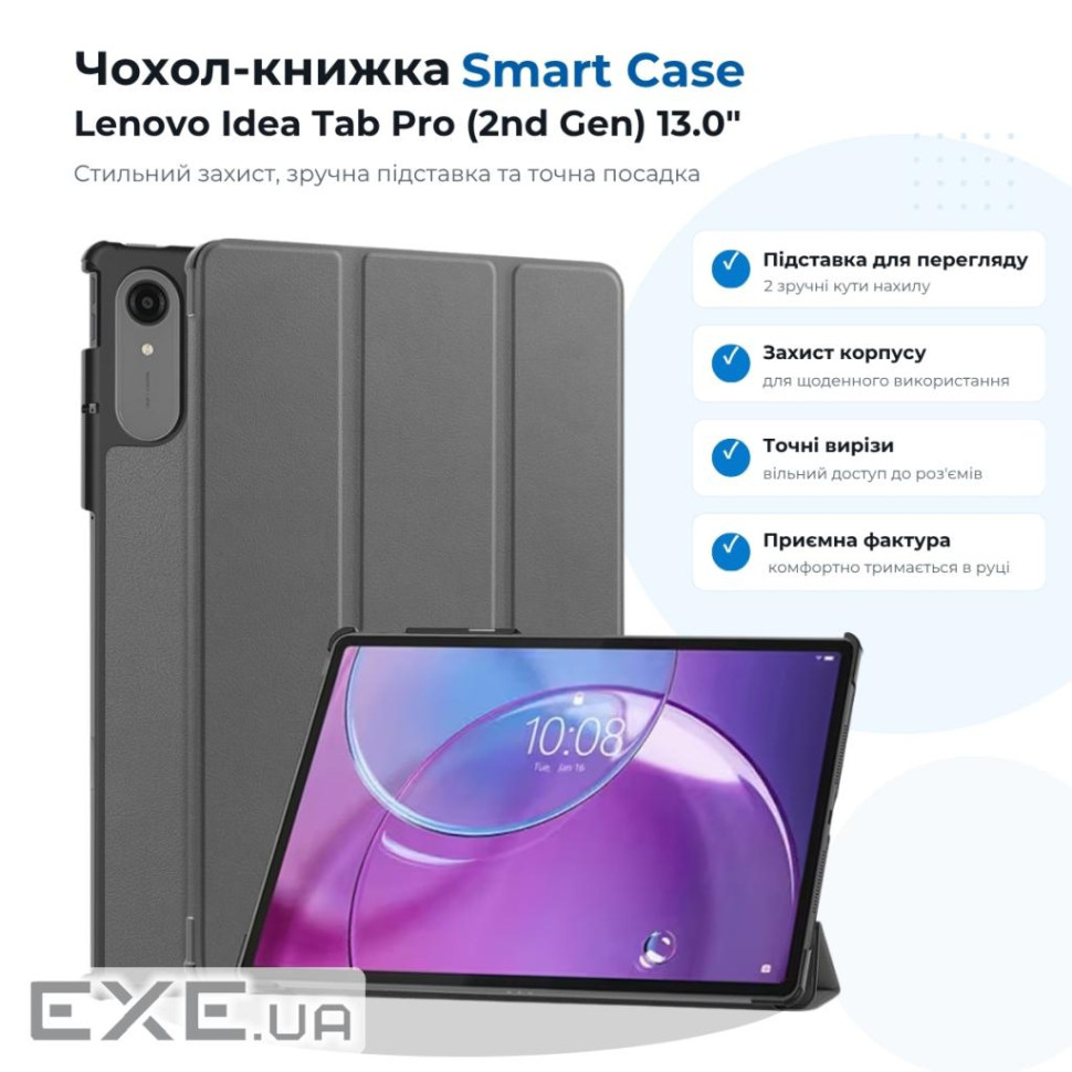 Чохол до планшета BeCover Smart Case Lenovo Idea Tab Pro (2nd Gen) TB390FU 13.0" Gray (715804)