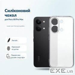 Чохол до мобільного телефона BeCover Silicone Poco X8 Pro Max Transparent (716021)
