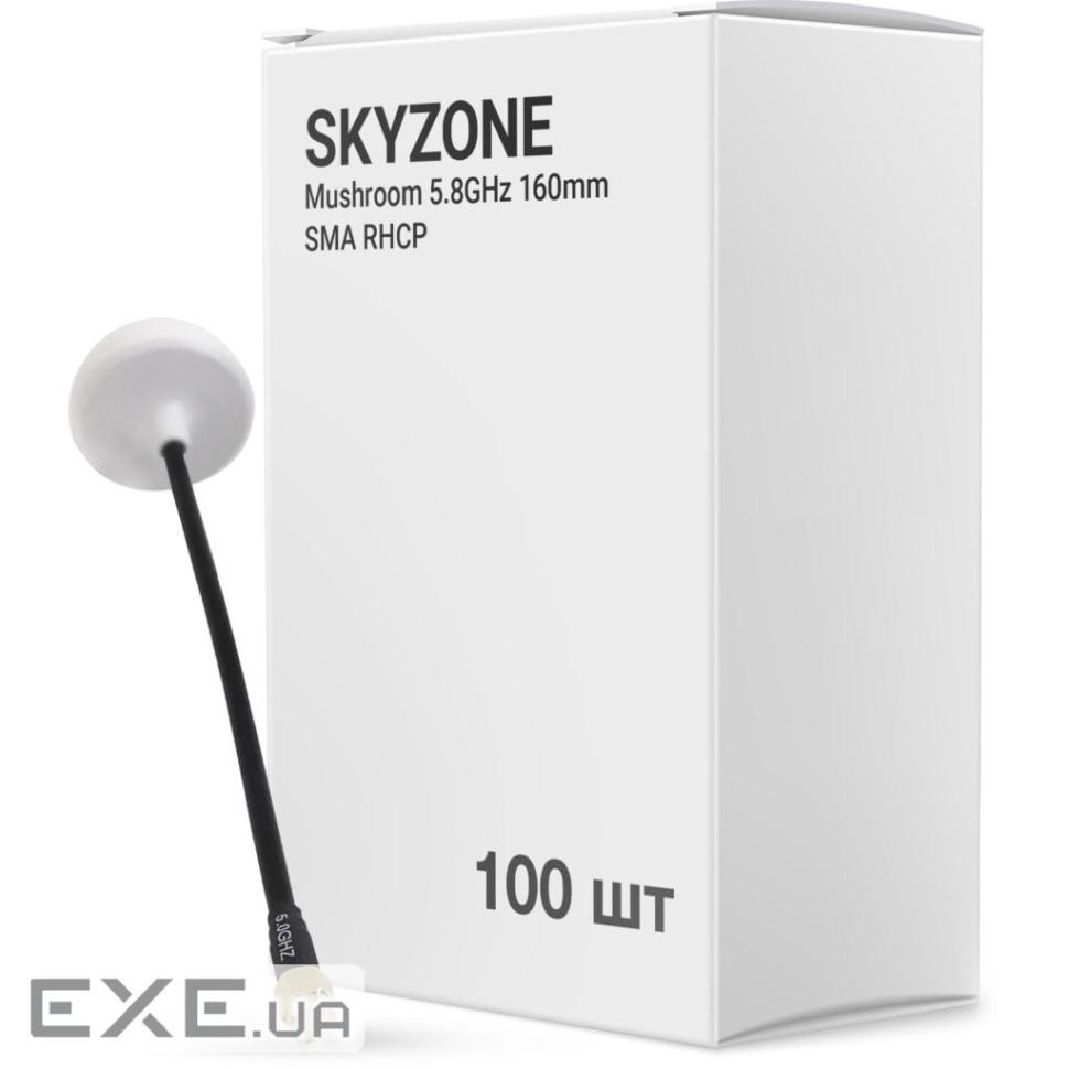 Антена для дрона Skyzone Mushroom 5.0GHz 160mm SMA RHCP упаковка 100 шт. (AT5GBOX100)