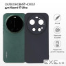 Чохол до мобільного телефона BeCover Silicone Xiaomi 17 Ultra Black (715694)
