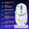 Миша ігрова LOGITECH G309 Lightspeed White (910-007207)