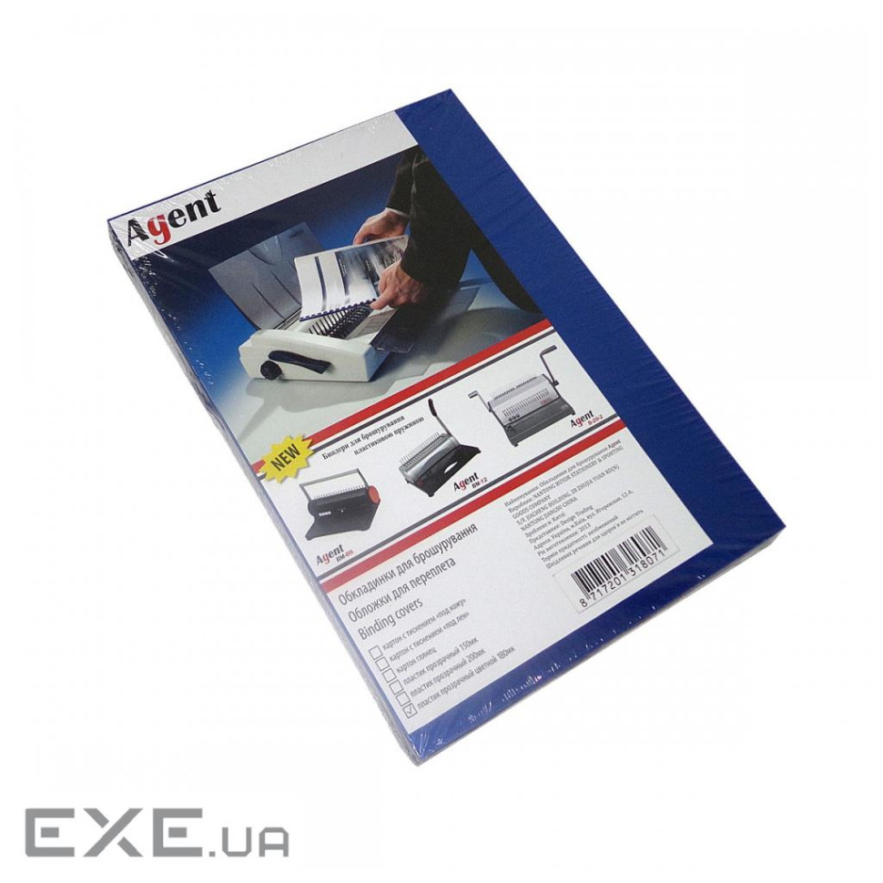 Обкладинка для палітурки Agent пласт. А4 180мк сині, уп/100 (1510501)