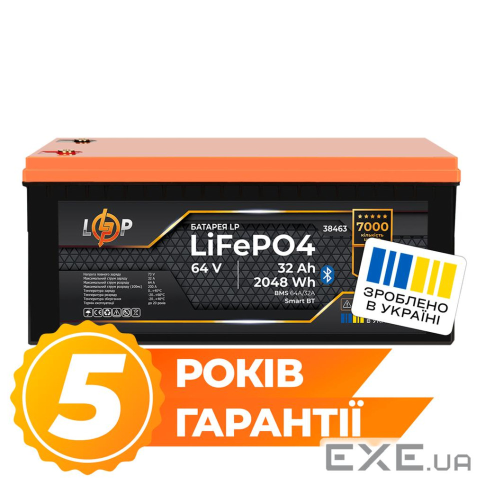 Аккумулятор LP LiFePO4 64V - 32 Ah (2048Wh) (BMS 64A/32А) пластик Smart BT (38463)
