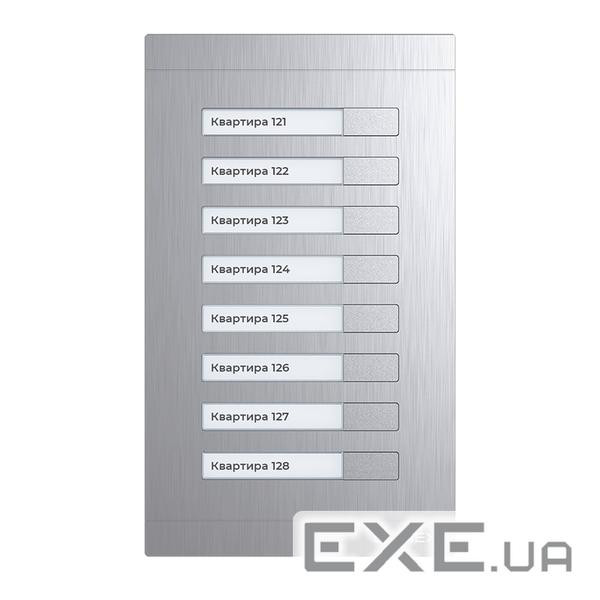 Модуль Розширення MA-08