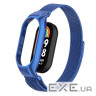 Ремінець Milanese Loop Mi Band 5/6 blue (48785 blue)