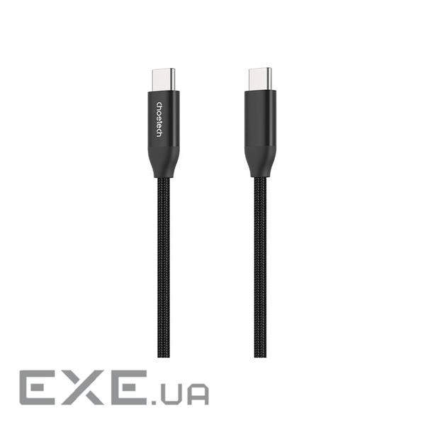 Дата кабель USB-C to USB-C 2.0m USB 3.1 Gen2 240W (50V/5A) Choetech (XCC-1036)