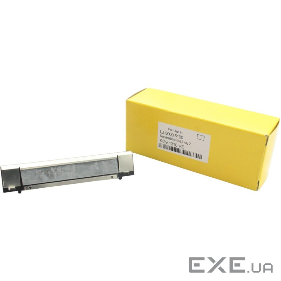 Гальмівний майданчик HP LJ 5000/RG9-1485/RF5-4120/RG9-1310/RF5-3585 Veaye (RG9-1310-VE)