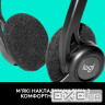 Навушники Logitech PC 960 Stereo Headset USB (981-000100)