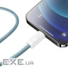 Кабель BASEUS Dynamic Series Fast Charging Data Cable Type-C to iP 20W 1м Gray (CALD000016)