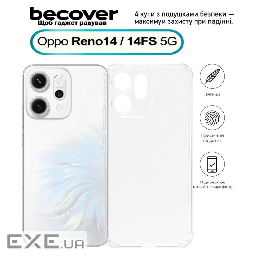 Чохол до мобільного телефона BeCover Anti-Shock Oppo Reno14 / 14FS 5G Clear (713816)