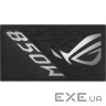 Блок живлення ASUS 850W ROG STRIX (90YE00W2-B0NA00)