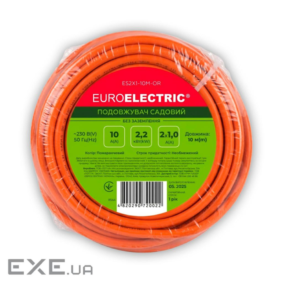 Мережевий подовжувач EUROELECTRIC ПВС 2x1 без заземлення 1 гн. помаранчевий 10м (ES2X1-10M-OR)