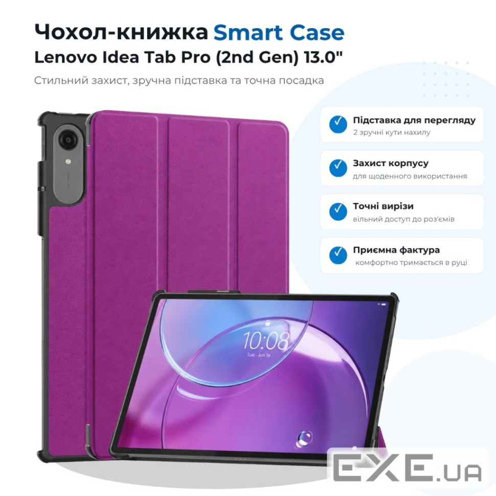 Чохол до планшета BeCover Smart Case Lenovo Idea Tab Pro (2nd Gen) TB390FU 13.0" Purple (715805)