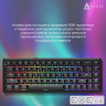 Ігрова механічна клавіатура AK680 MAX Magnetic Switch-ABS Black Keycaps-RGB -Aluminum (AK680-WM-B-A)