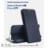 Чохол до мобільного телефона BeCover Exclusive Xiaomi Redmi A5 / Poco C71 Deep Blue (714399)