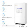 Сонячний інвертор Solis S6 6kW (S6-EH1P6K-L-PLUS)