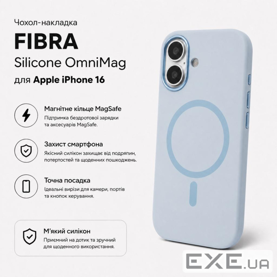 Чохол до мобільного телефона BeCover FIBRA Silicone OmniMag Apple iPhone 16 Light Blue (716228)