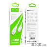 Дата кабель USB-C to USB-C 2.0m 100W TPE X93 white HOCO (6931474790729)