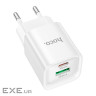 Мережевий зарядний пристрій HOCO C147A Charm PD20W+QC3.0 charger (EU) White (6942007630276)