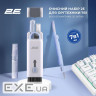 Універсальний чистячий набір 2E for office equipment, 7in1, white-blue (2E-SK7IN1)
