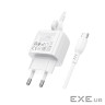 Мережевий зарядний пристрій BOROFONE BAS42A Potential single-port QC3.0 charger set( (6941991113802)