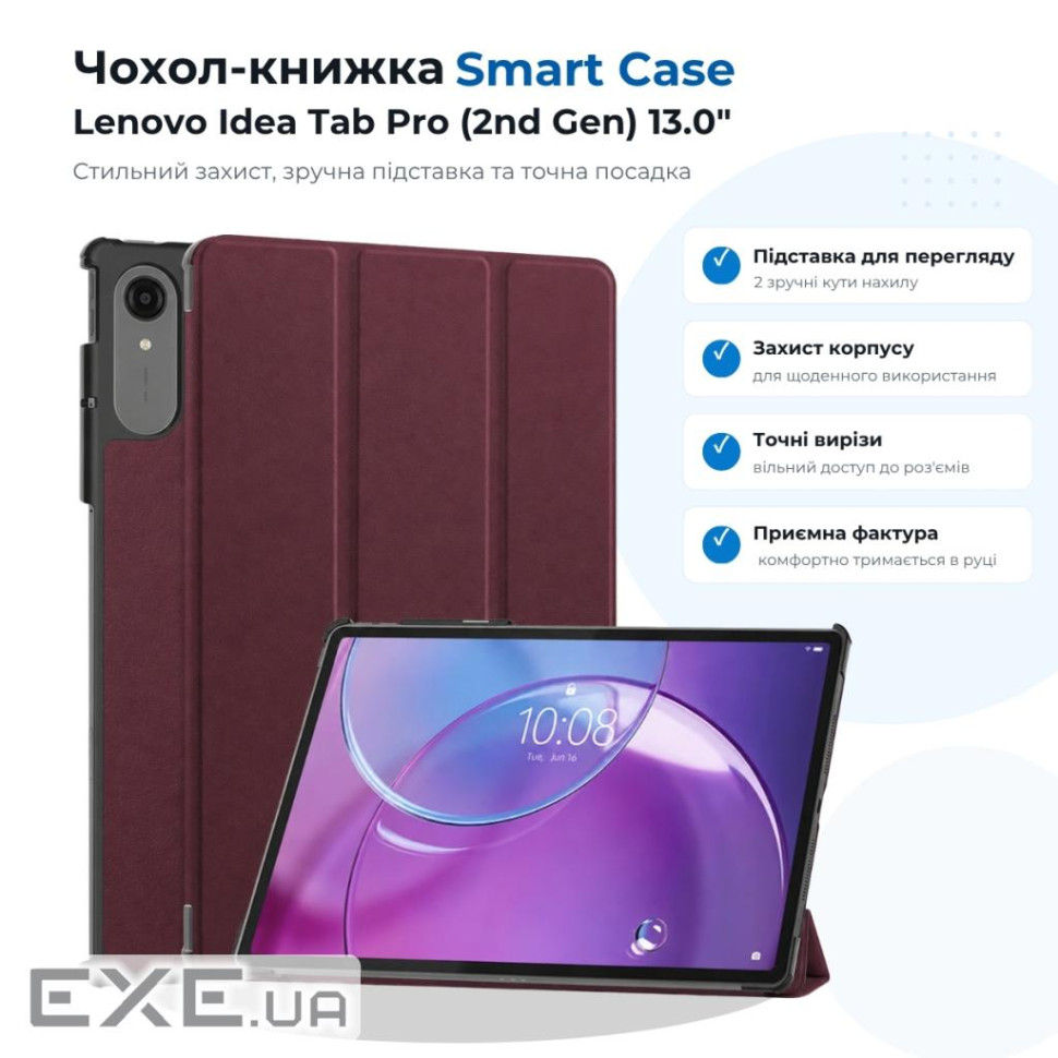 Чохол до планшета BeCover Smart Case Lenovo Idea Tab Pro (2nd Gen) TB390FU 13.0" Red Wine (715806)